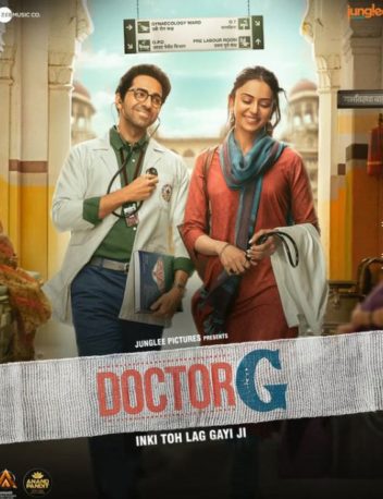 First Look Of Doctor G