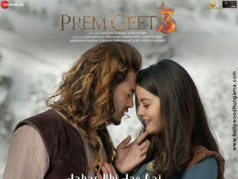 Prem Geet 3