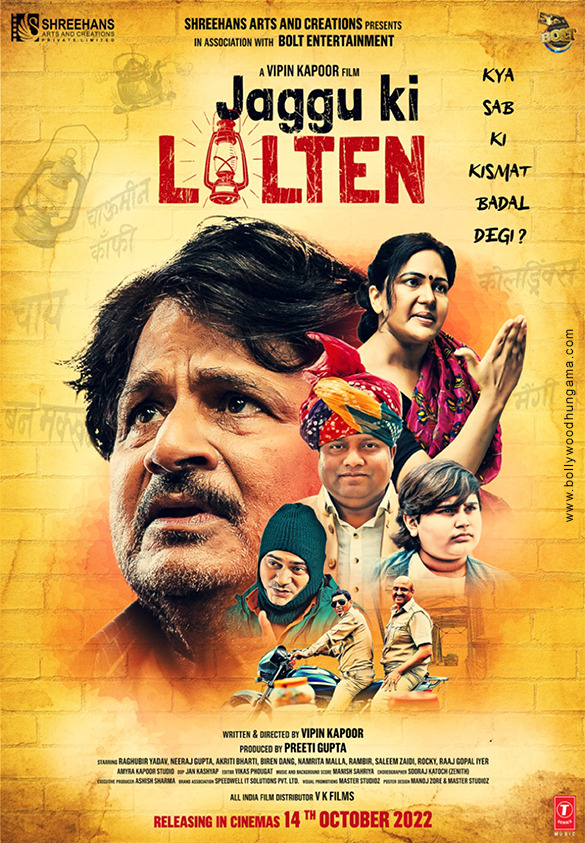 Jaggu Ki Lalten (2022) Hindi Movie 1080p HQ S-Print Rip 2GB Download